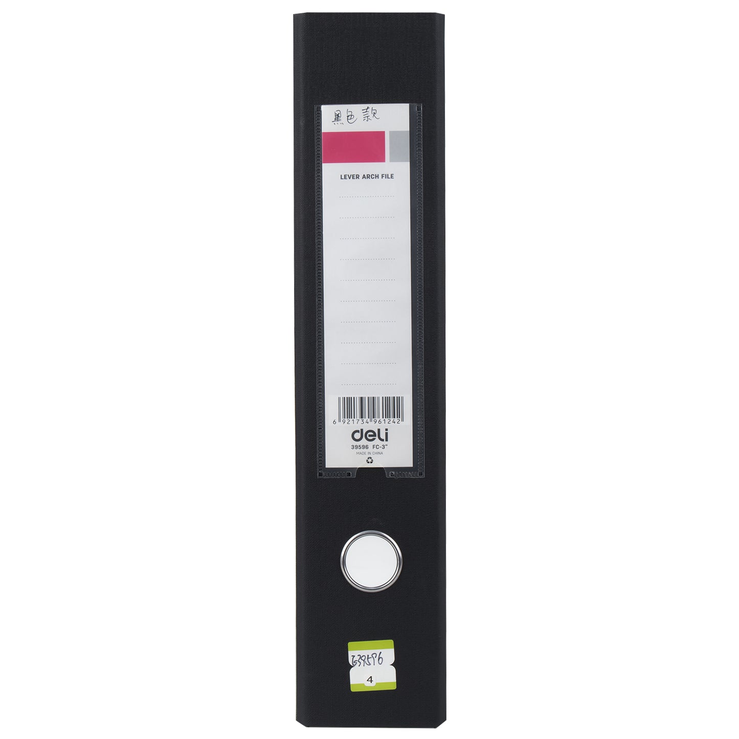 Deli W39596 Lever Arch File, Black