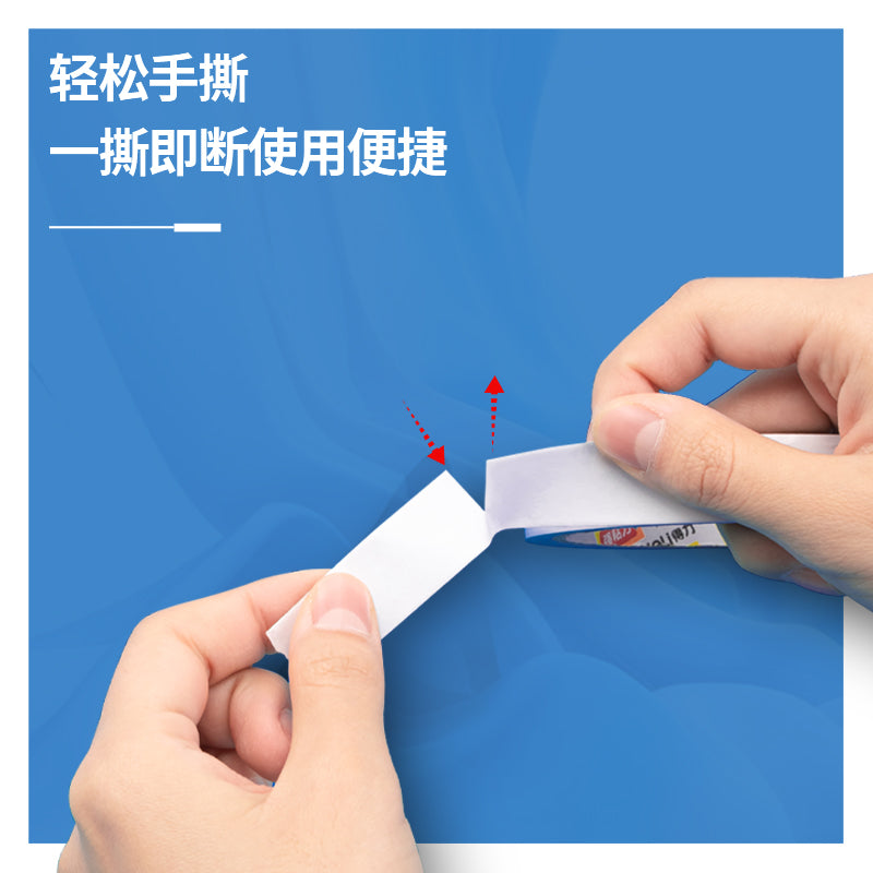Deli 30404 Double Sided Tape, 9mm x 9.1 m, 2 Pcs