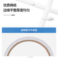 Deli 30404 Double Sided Tape, 9mm x 9.1 m, 2 Pcs