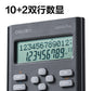 Deli WD82MS Scientific Calculator, Black