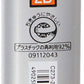 Pentel Ain Stein 0.3mm 2B Mechanical Pencil Lead, Pack of 15 (C273-2B)