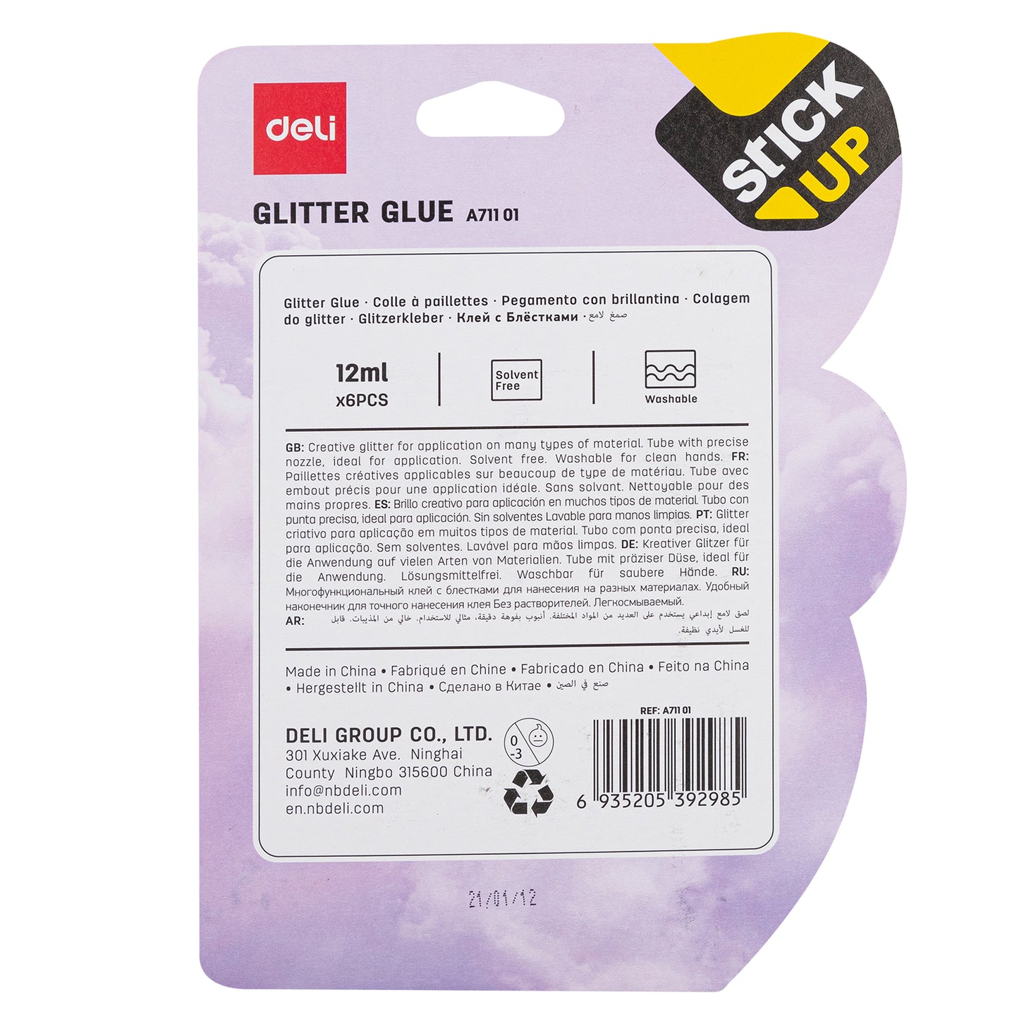 Deli WA71101 Classic Glitter Glue 12ml