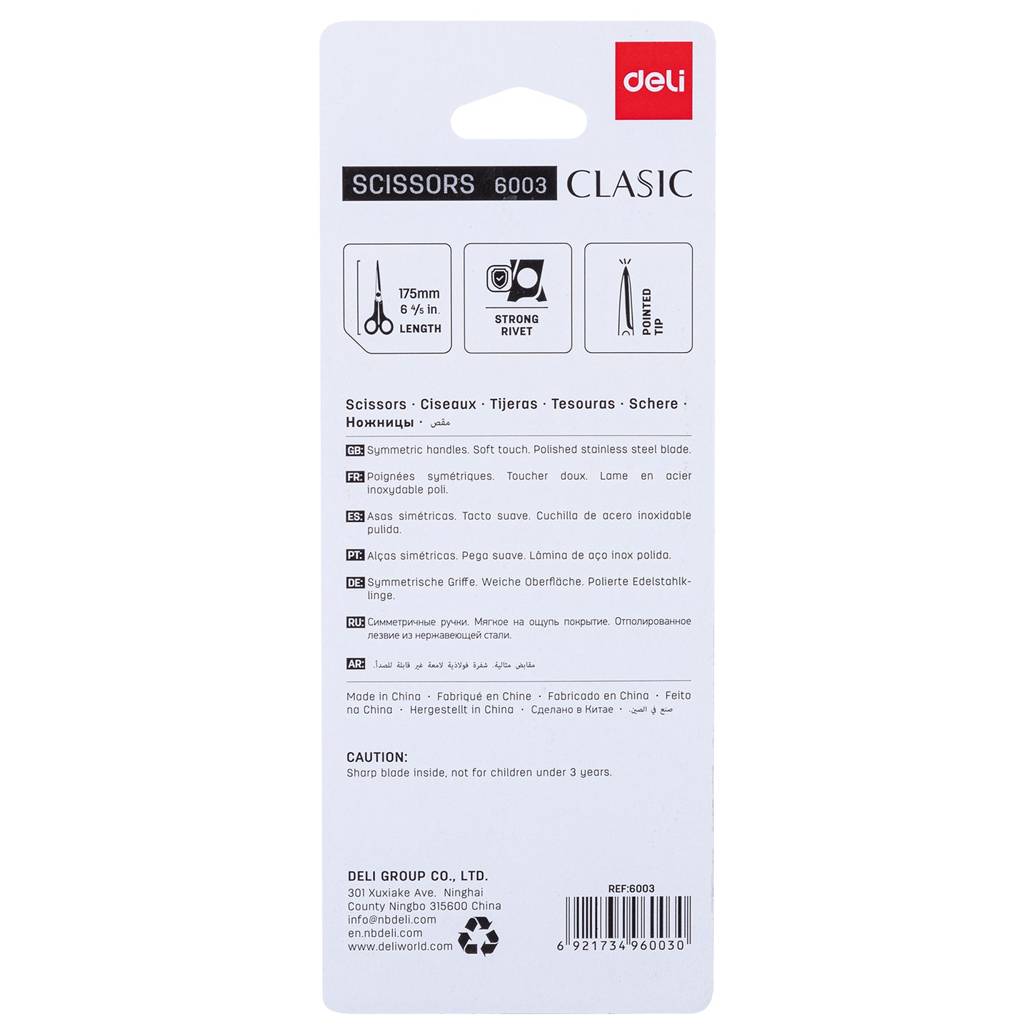 Deli W6003 Scissor 175mm (Pack of 1, Color May Vary)