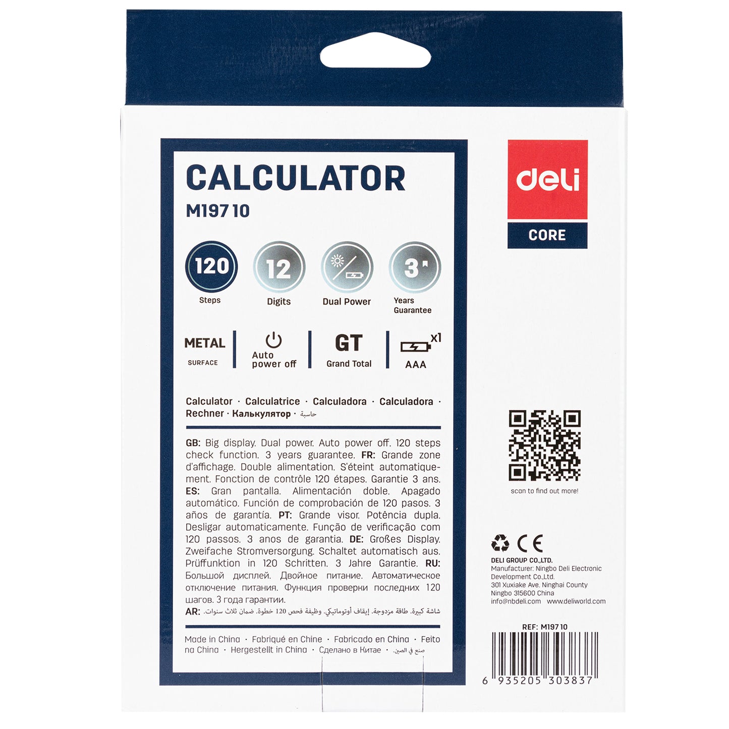 Deli WM19710 12-Digit Metal Calculator, Pack of 1
