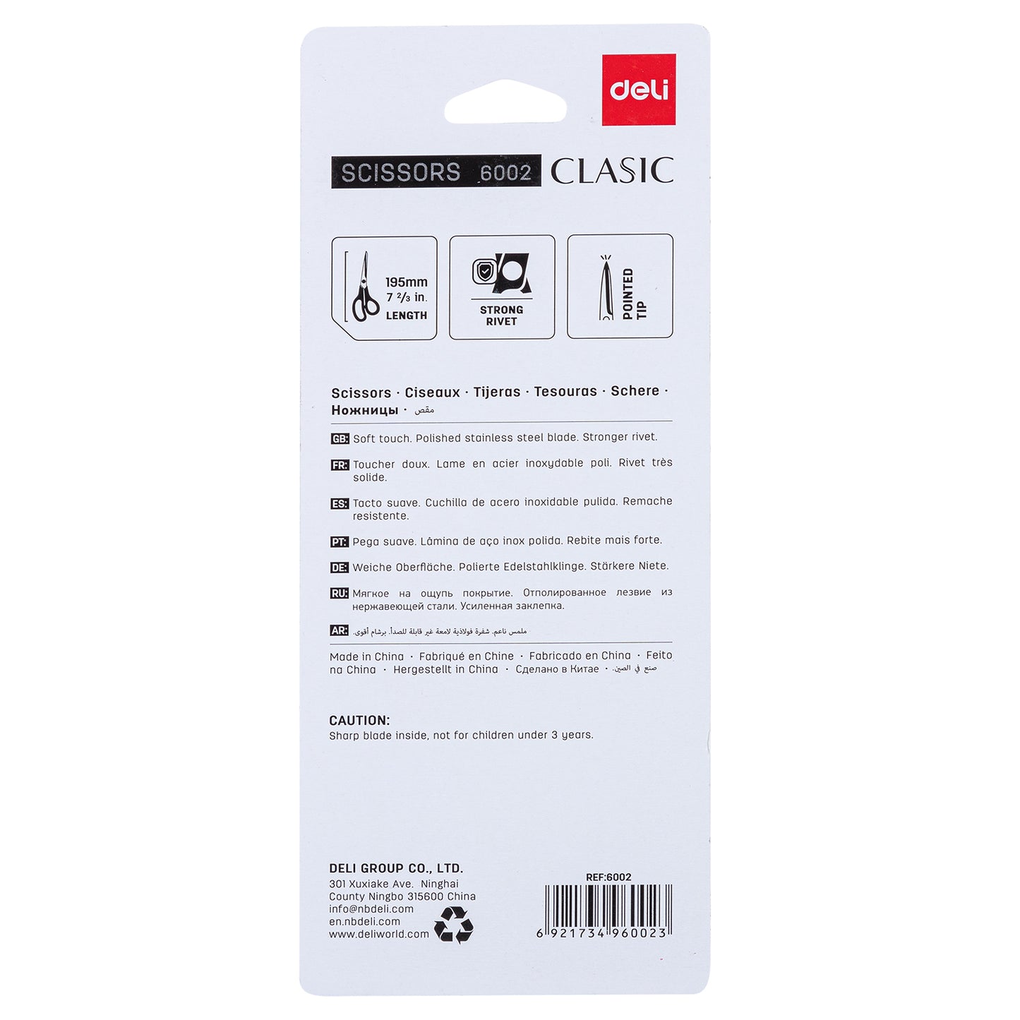 Deli W6002 Scissors 195mm (Pack of 1, Color May Vary)