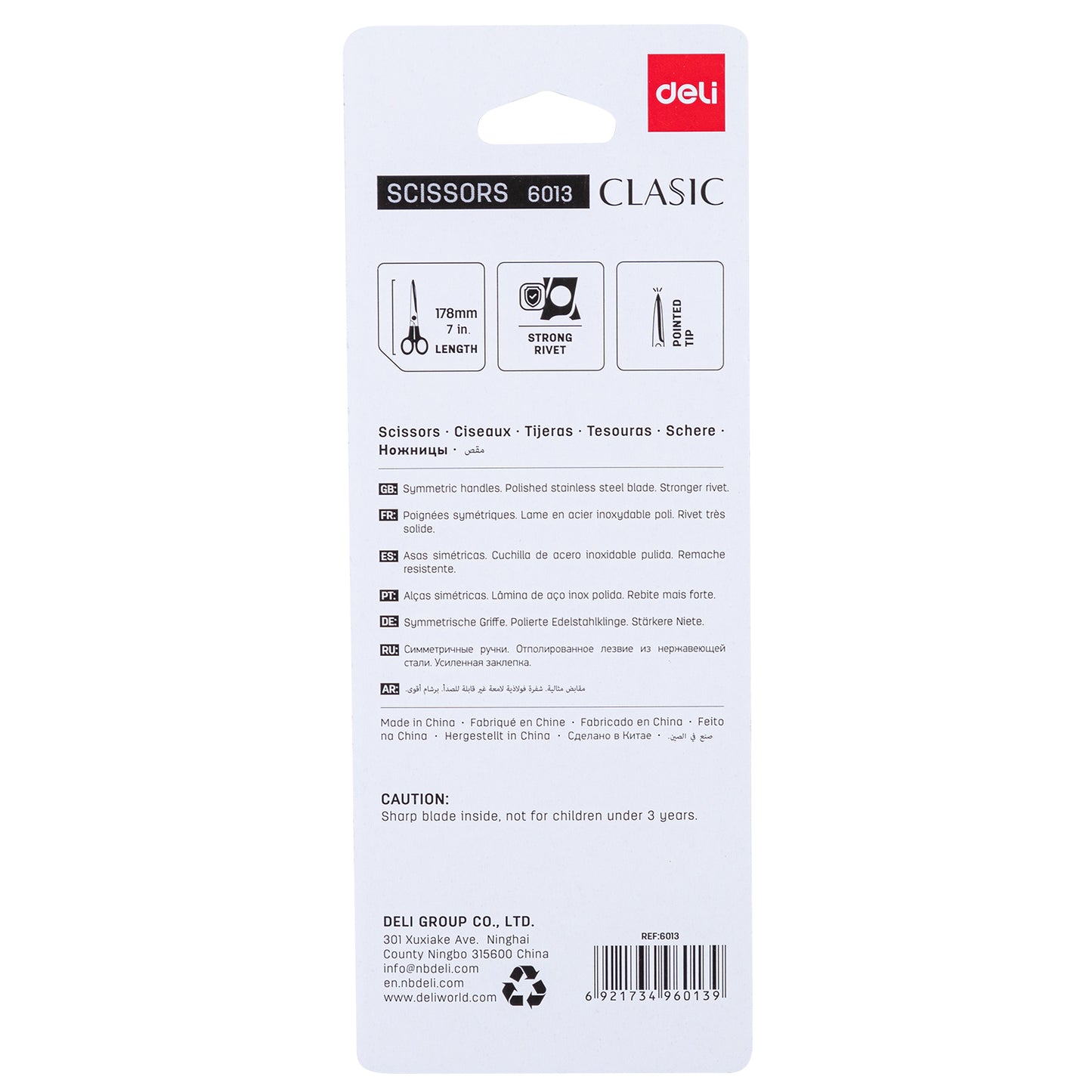 Deli W6013 Scissors, 178mm (Pack of 1, Color May Vary)