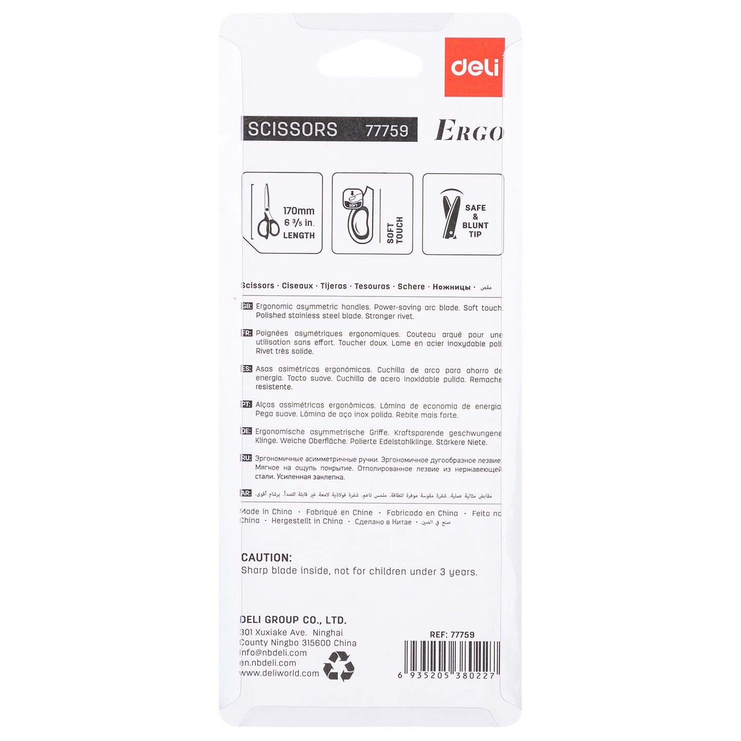 Deli W77759 Scissors 210 mm (Color may vary)