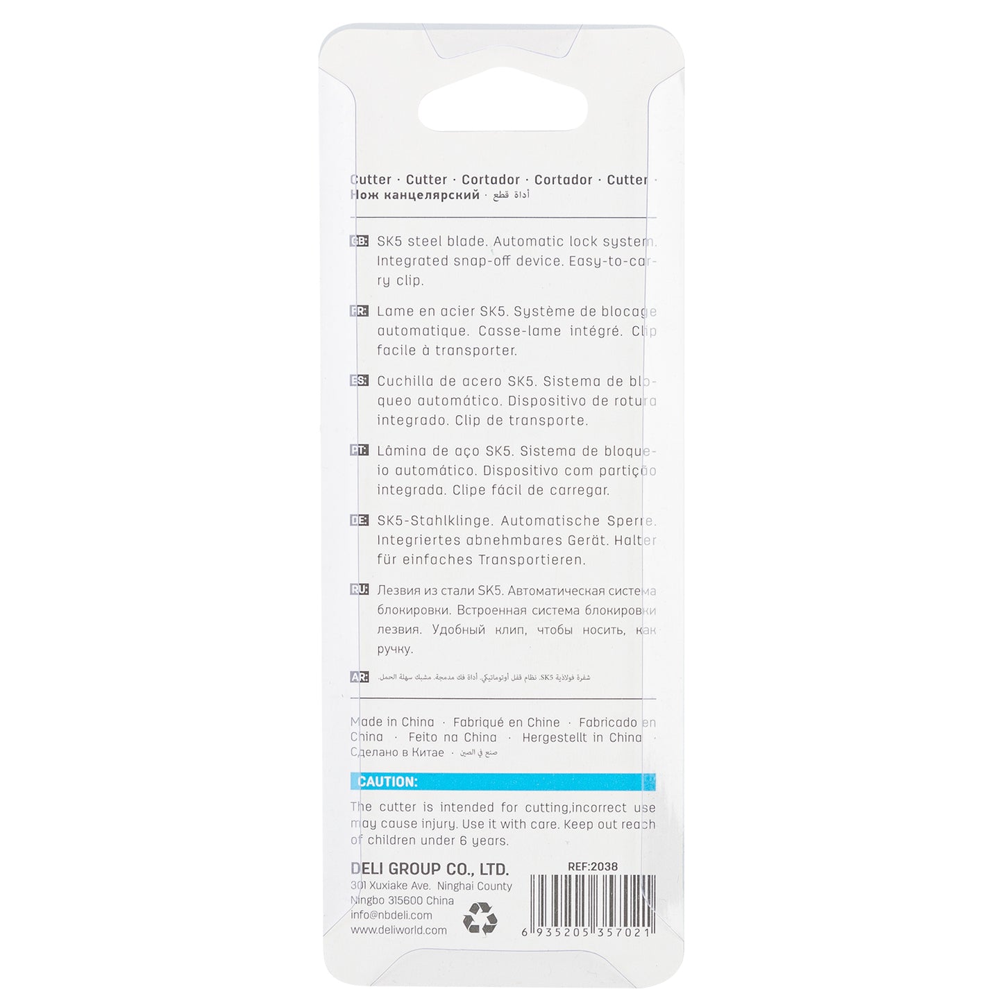 Deli W2038 Cutter, Pack of 1 (Color May Vary)