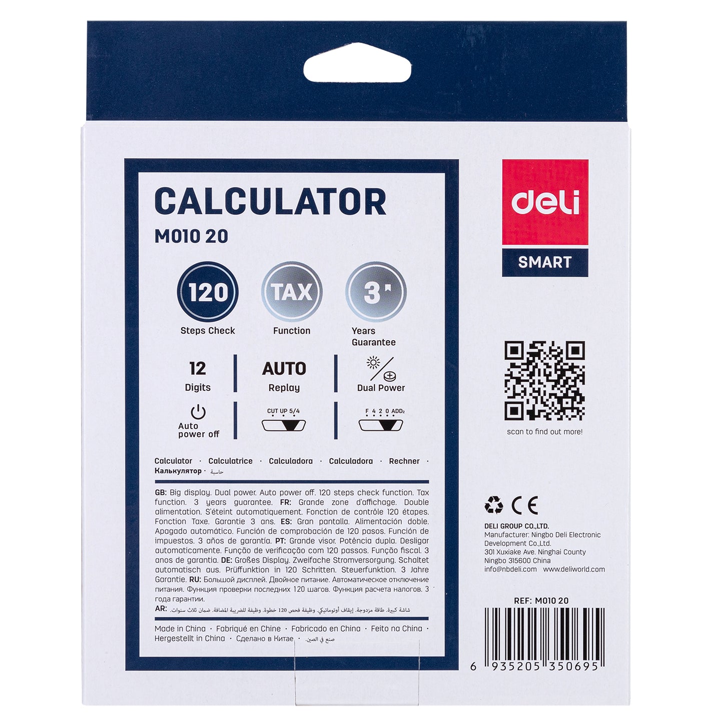 Deli WM01020 Desktop Calculator, 12 Digit (Pack of 1)