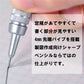 Pentel 0.5 MM HB Mechanical Pencil, Pack Of 1, Silver (PG515)