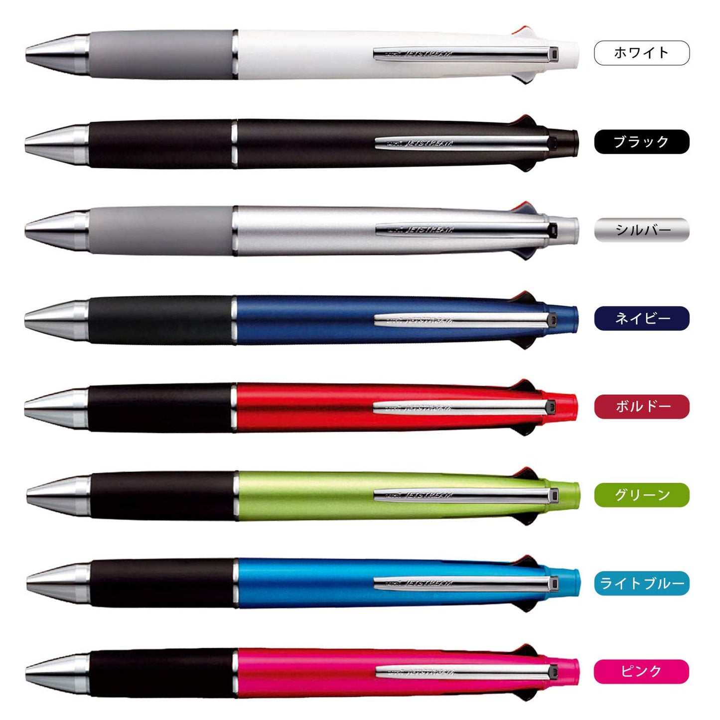 uni-ball Jetstream MSXES-1000 0.7mm Ball Pen & 0.5mm Mechanical Pencil, Multicolor Ink, White Body, Pack of 1