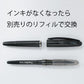 Pentel Tradio Pulaman Fountain Pen, Black Body Black Ink, Pack of 1