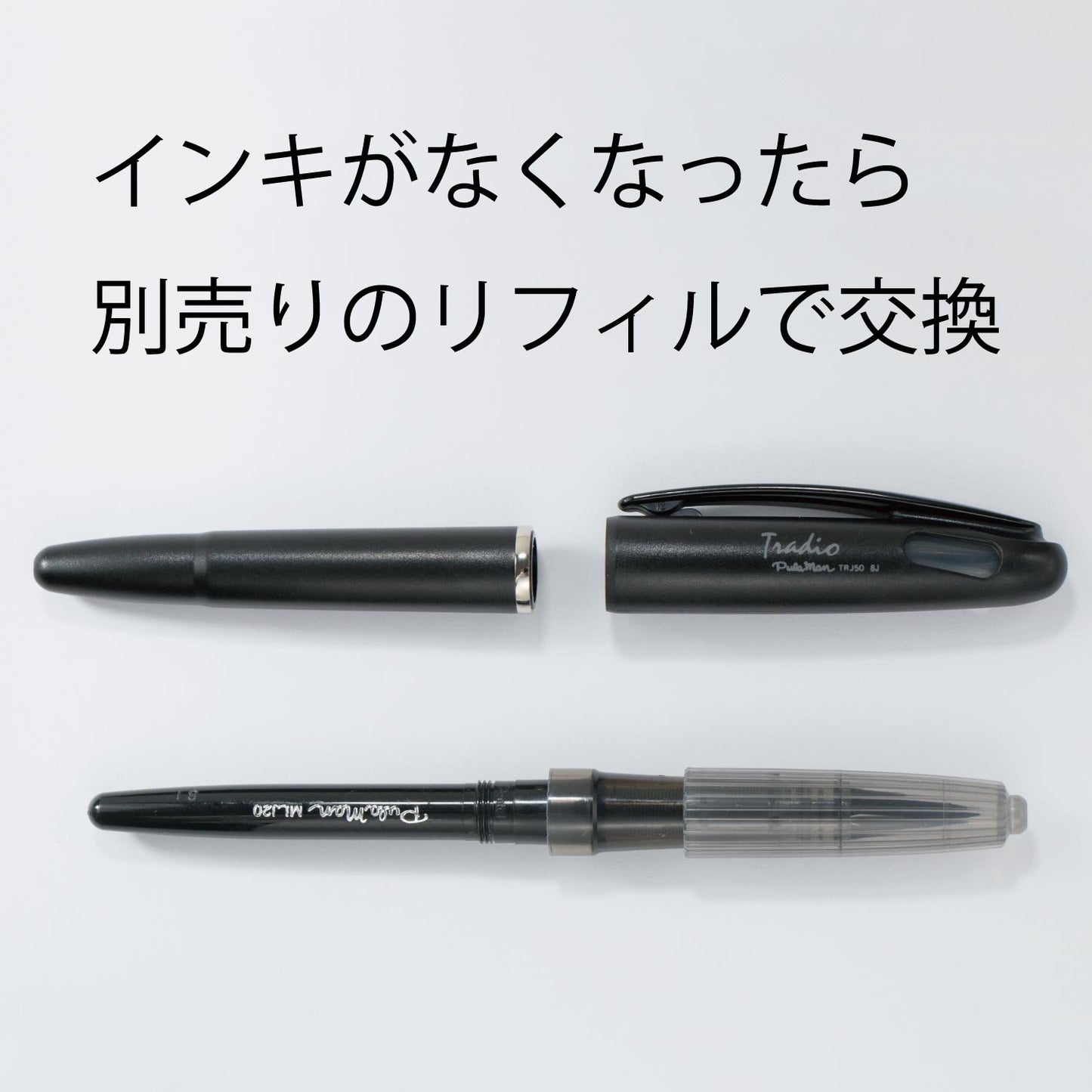 Pentel Tradio Pulaman Fountain Pen, Black Body Black Ink, Pack of 1