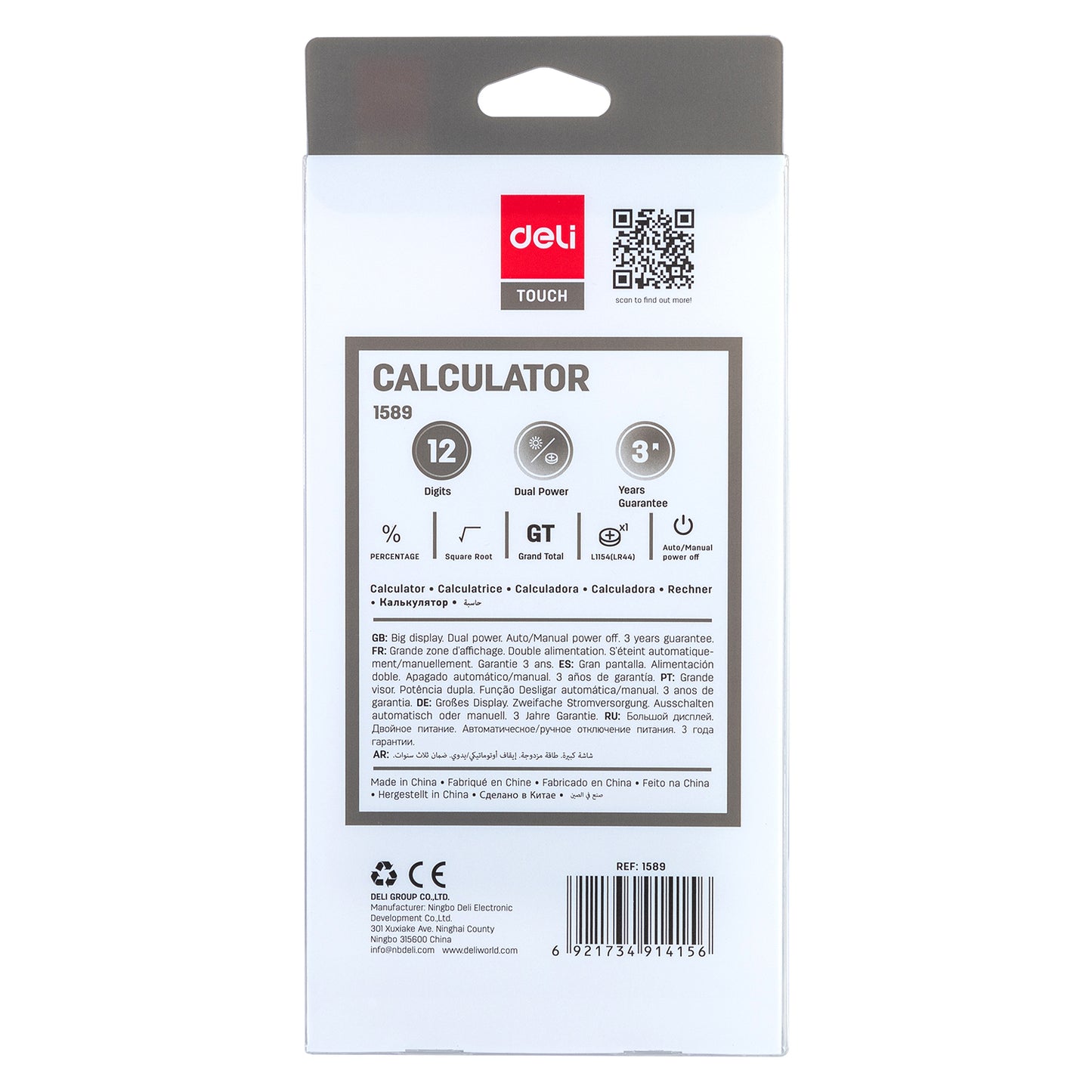 Deli W1589P Modern Compact Calculator 12-Digit, Black