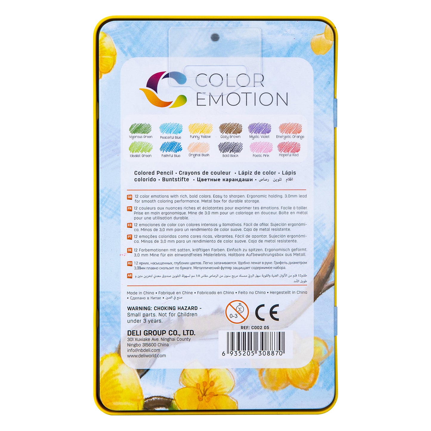 Deli WC00205 Color Pencil 12 Pcs, Multicolor (Pack of 1)