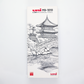 uni-ball M9-1010 Mechanical Pencil with 0.9 mm HB Lead