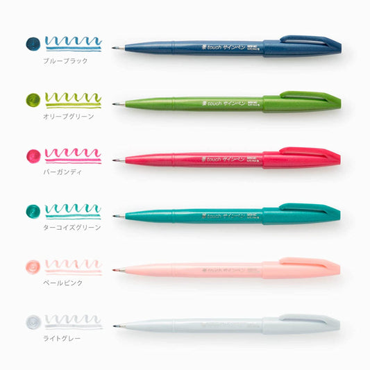 Pentel SES15C Bold Colours Water Based Brush Sign Pen - Multicolour, Pack of 6